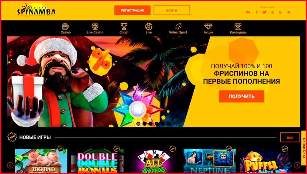 играть JinoBet Casino  50 руб